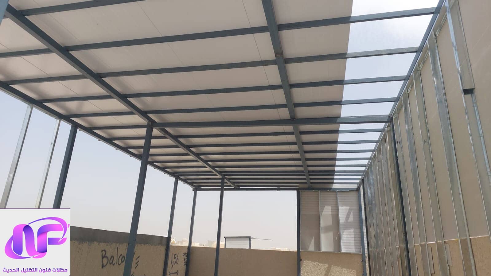 حداد شمال الرياض