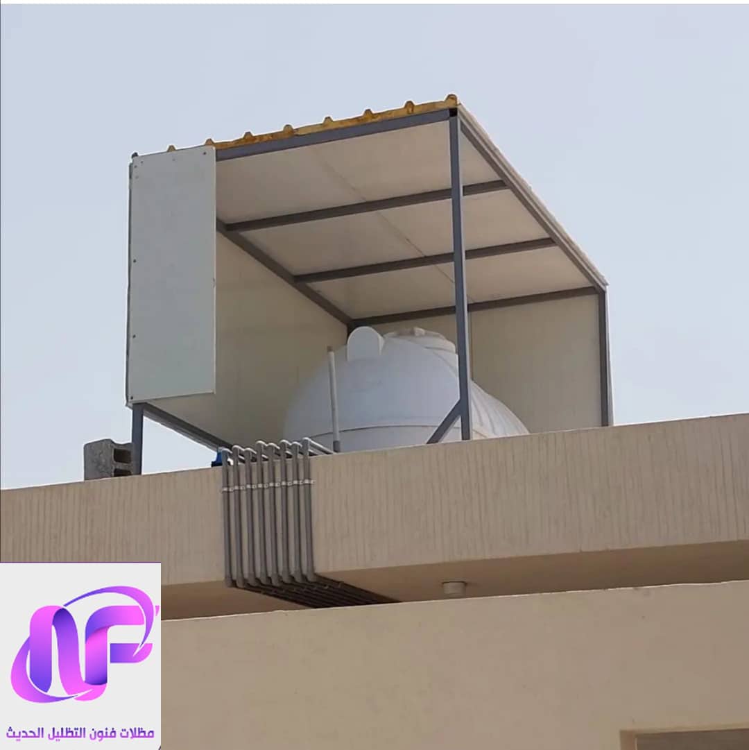 مظلات خزانات