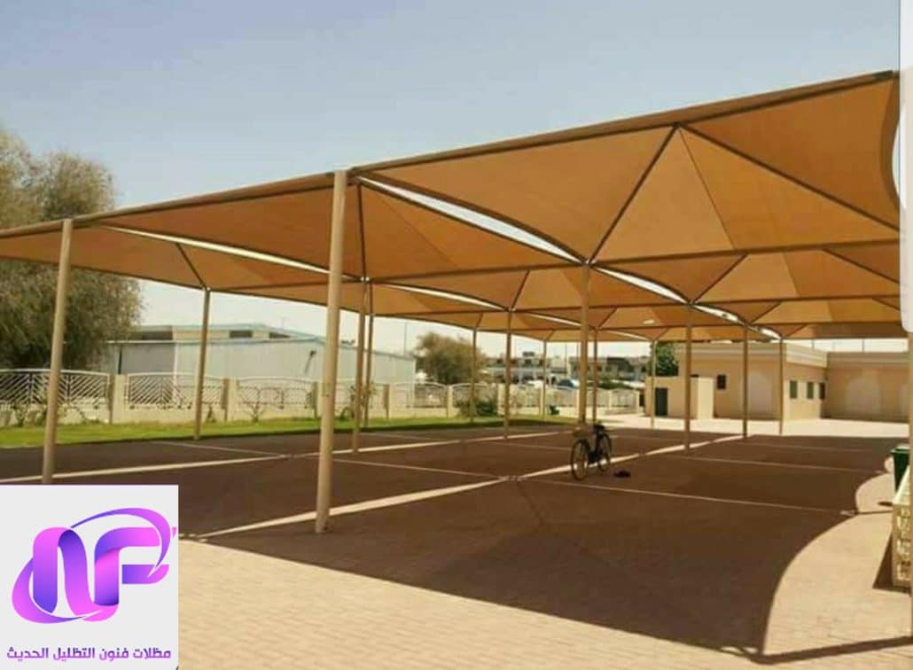 مظلات الشد الانشائي