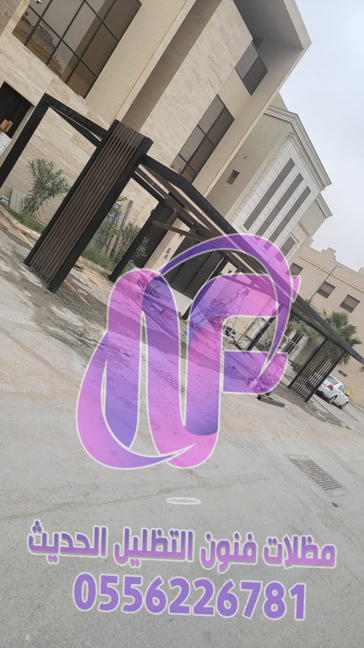 تركيب مظلات خارجية بالرياض