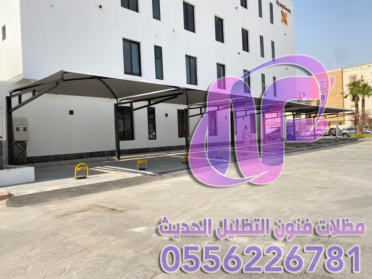 تركيب مظلات الرياض