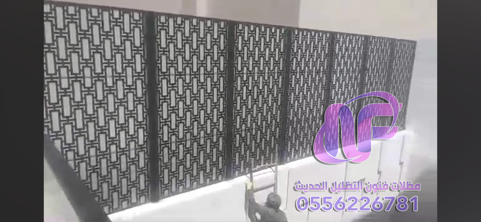 تركيب سواتر