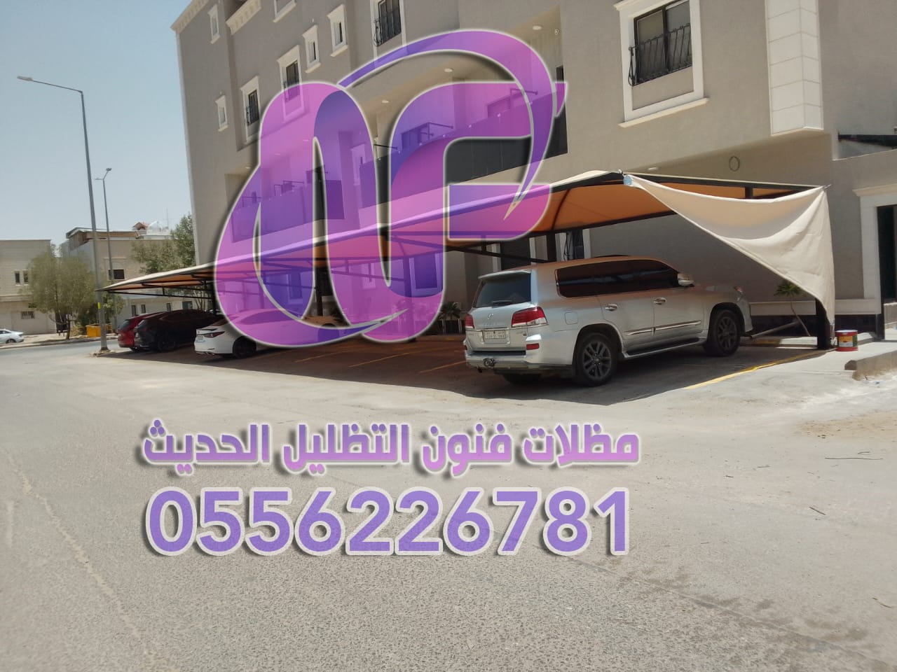 تركيب مظلات سيارات