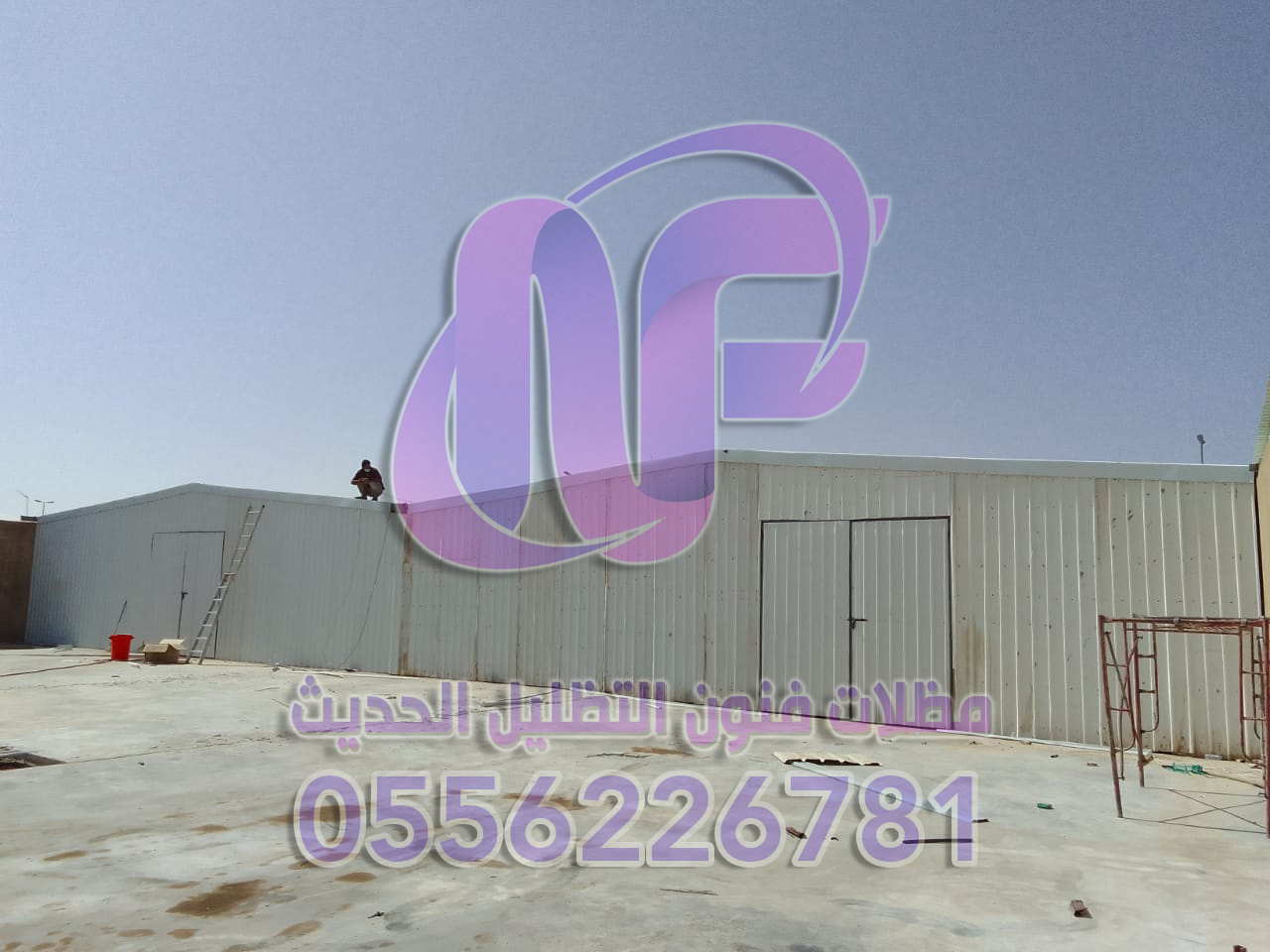 تصميم مستودعات الرياض