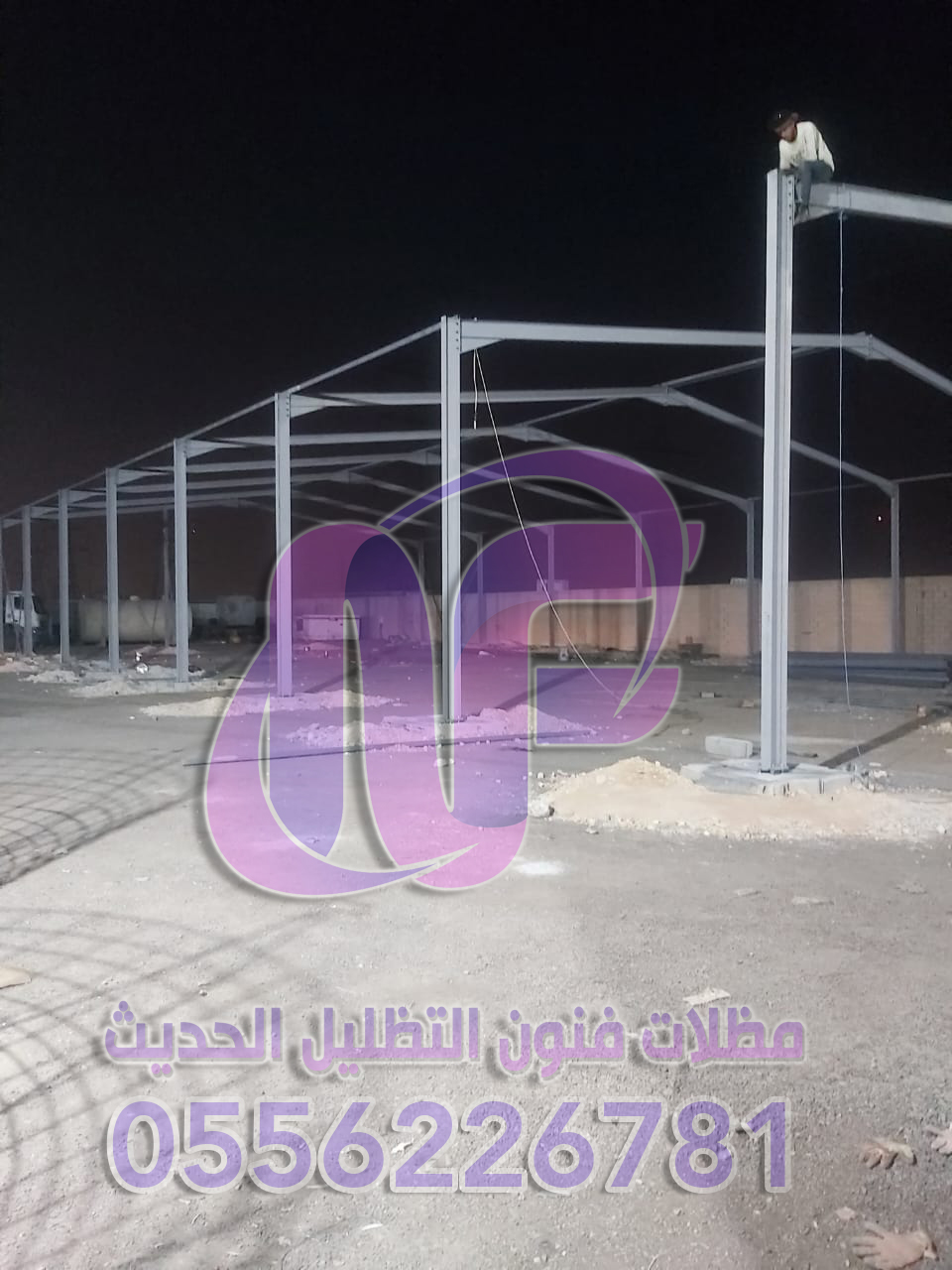 تركيب شبوك مزارع