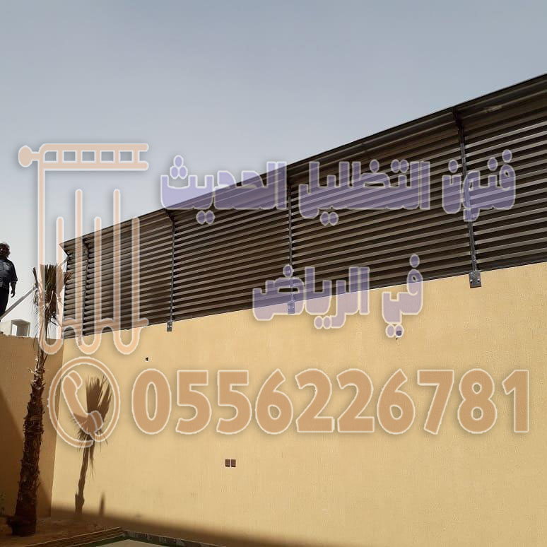 سواتر حديد بالرياض - 0556226781 - أفضل تركيب سواتر حديد