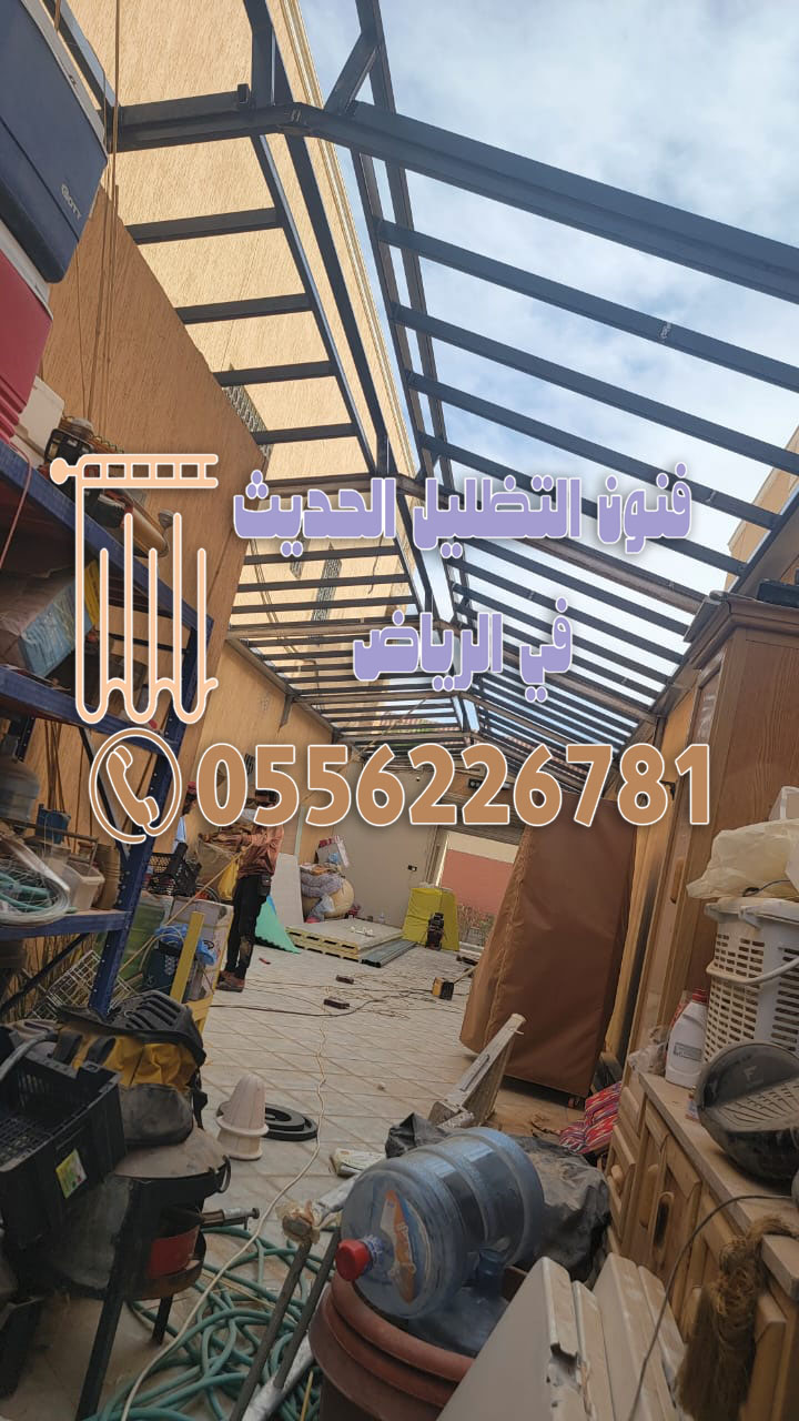 أنواع مظلات خيزران بالرياض | رقم التواصل: 0556226781