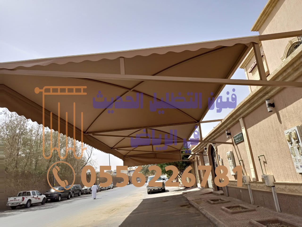 مظلات سيارات رخيصة: 0556226781 - تركيب مظلات في الرياض