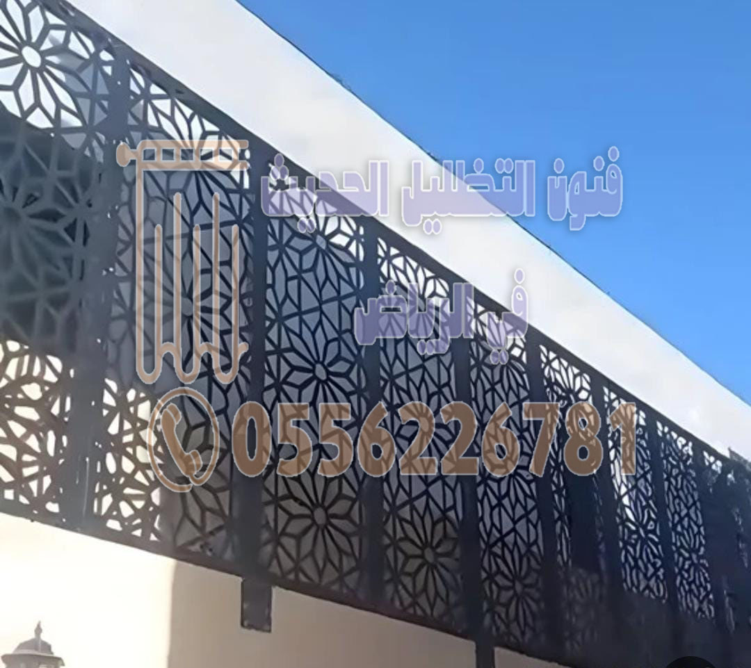 تركيب سواتر قص ليزر الرياض: 0556226781